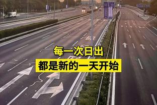 过半场就包夹！东契奇半场只休2分钟10中5砍21分9板5助落后16分